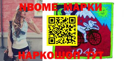 первитин Ипатово