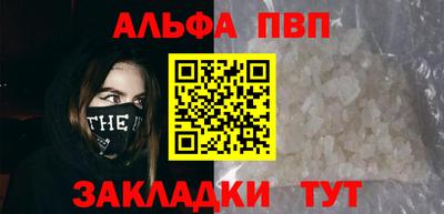 apvp Изобильный