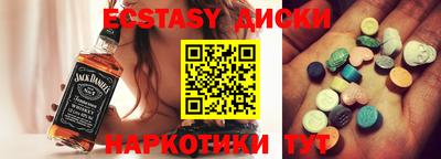 первитин Ипатово