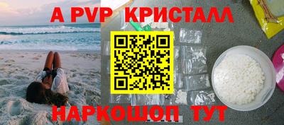 MDMA Ирбит