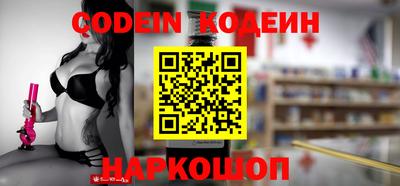 первитин Ипатово