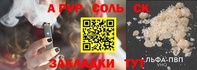 первитин Ипатово