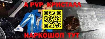 мескалин Кингисепп