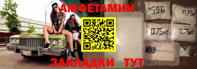MDMA Ирбит