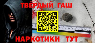 первитин Ипатово