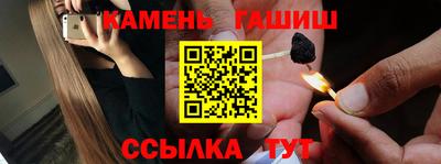 первитин Ипатово
