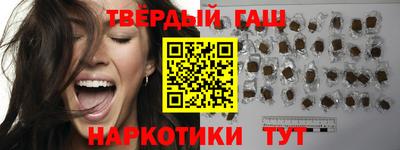 первитин Ипатово