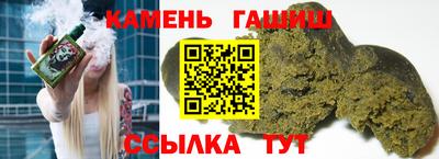 первитин Ипатово