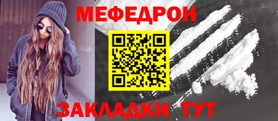 MDMA Ирбит