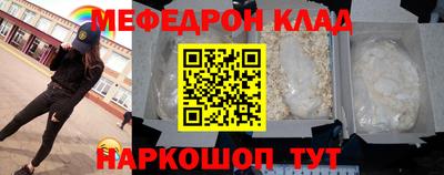 первитин Ипатово