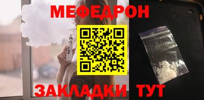 первитин Ипатово
