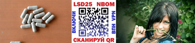 Лсд 25 экстази ecstasy  цена   Сальск 