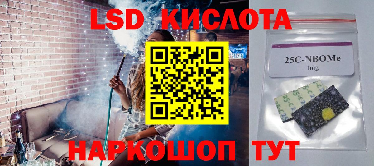 LSD-25 экстази ecstasy  Лсд 25 экстази  Сальск  LSD-25 экстази ecstasy  Вход с VPN 