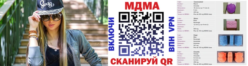 ОМГ ОМГ ONION  Сальск  МДМА Molly 