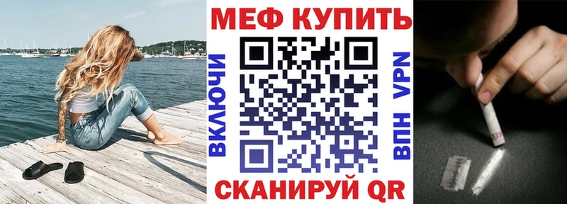 Меф mephedrone Сальск