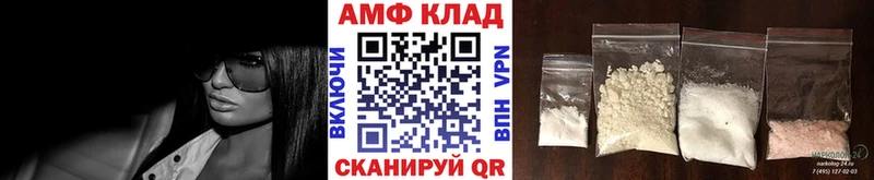 МЕТАМФЕТАМИН Methamphetamine  Сальск 