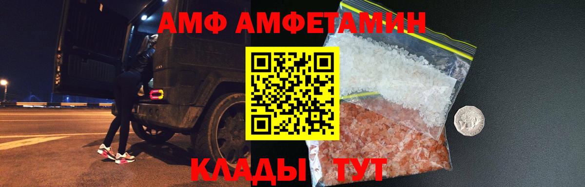 Метамфетамин Methamphetamine  Метамфетамин Methamphetamine  Вход с VPN  Сальск 