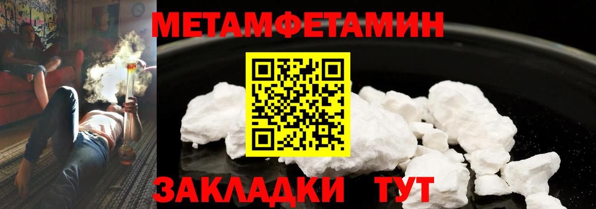 Первитин витя Сальск