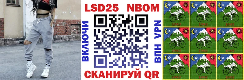 Марки N-bome 1500мкг  купить  сайты  Сальск 