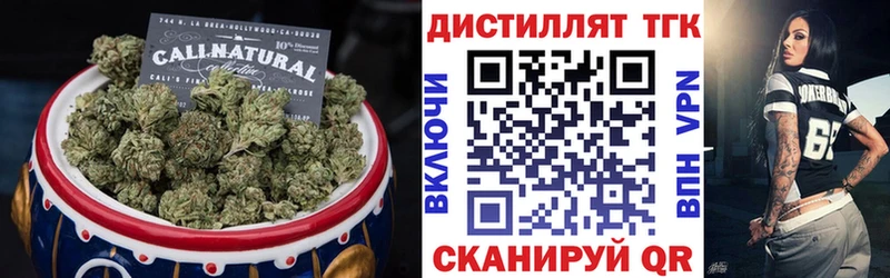 купить   Сальск  ТГК вейп с тгк 