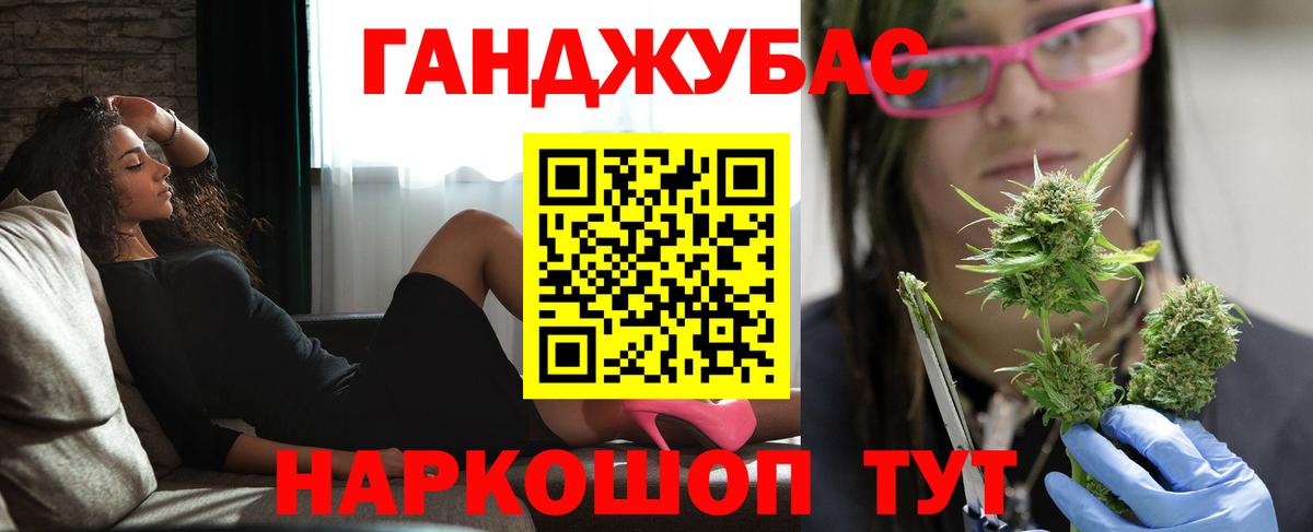 Бошки марихуана Ganja Сальск