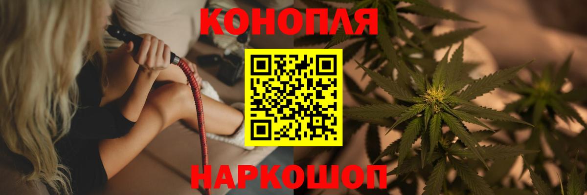 Каннабис OG Kush  МАРИХУАНА семена  Сальск  Каннабис Amnesia  Вход с VPN  Каннабис SATIVA & INDICA 